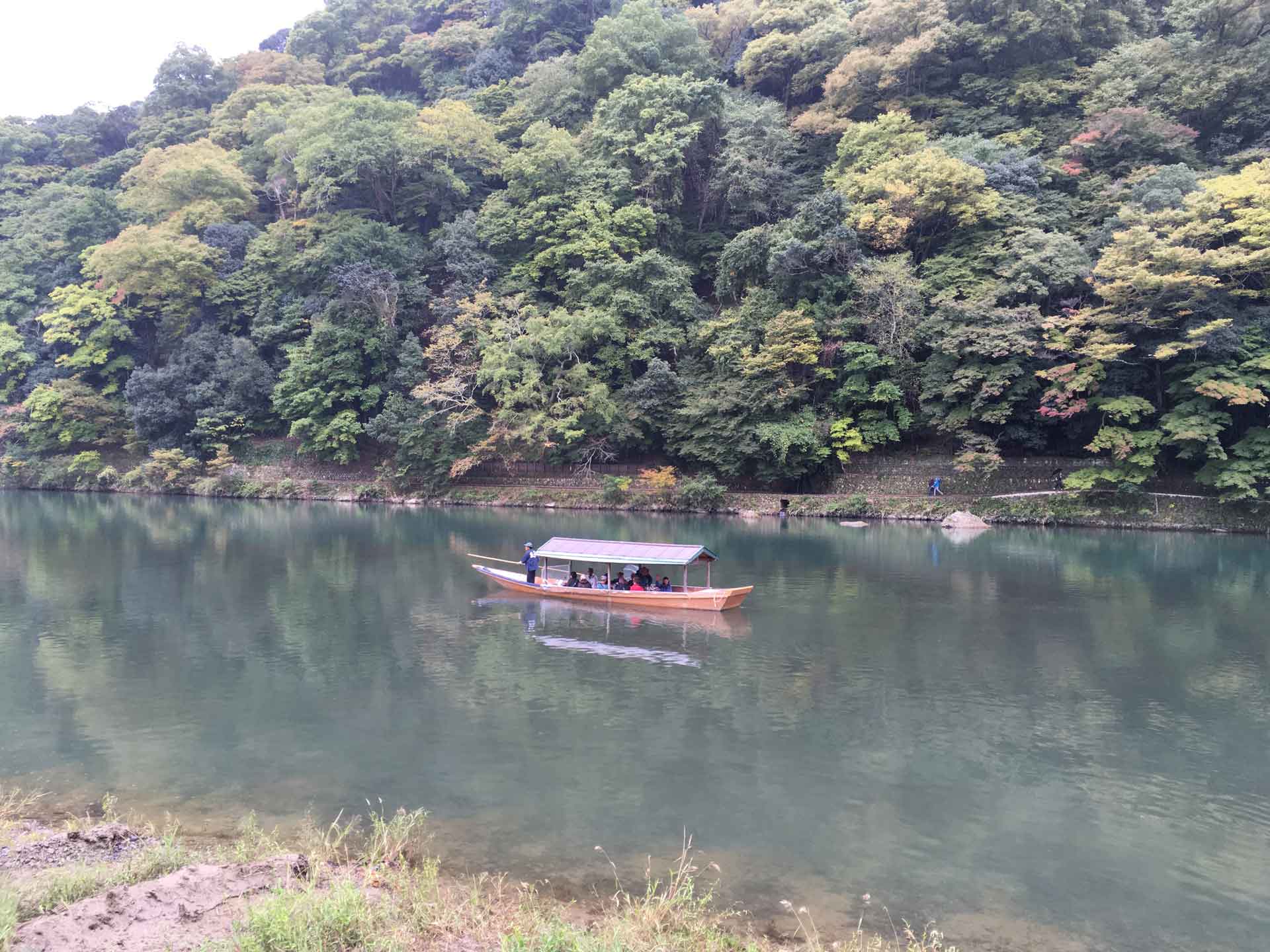 the river in Arashiyama Park,  Kyoto Japan