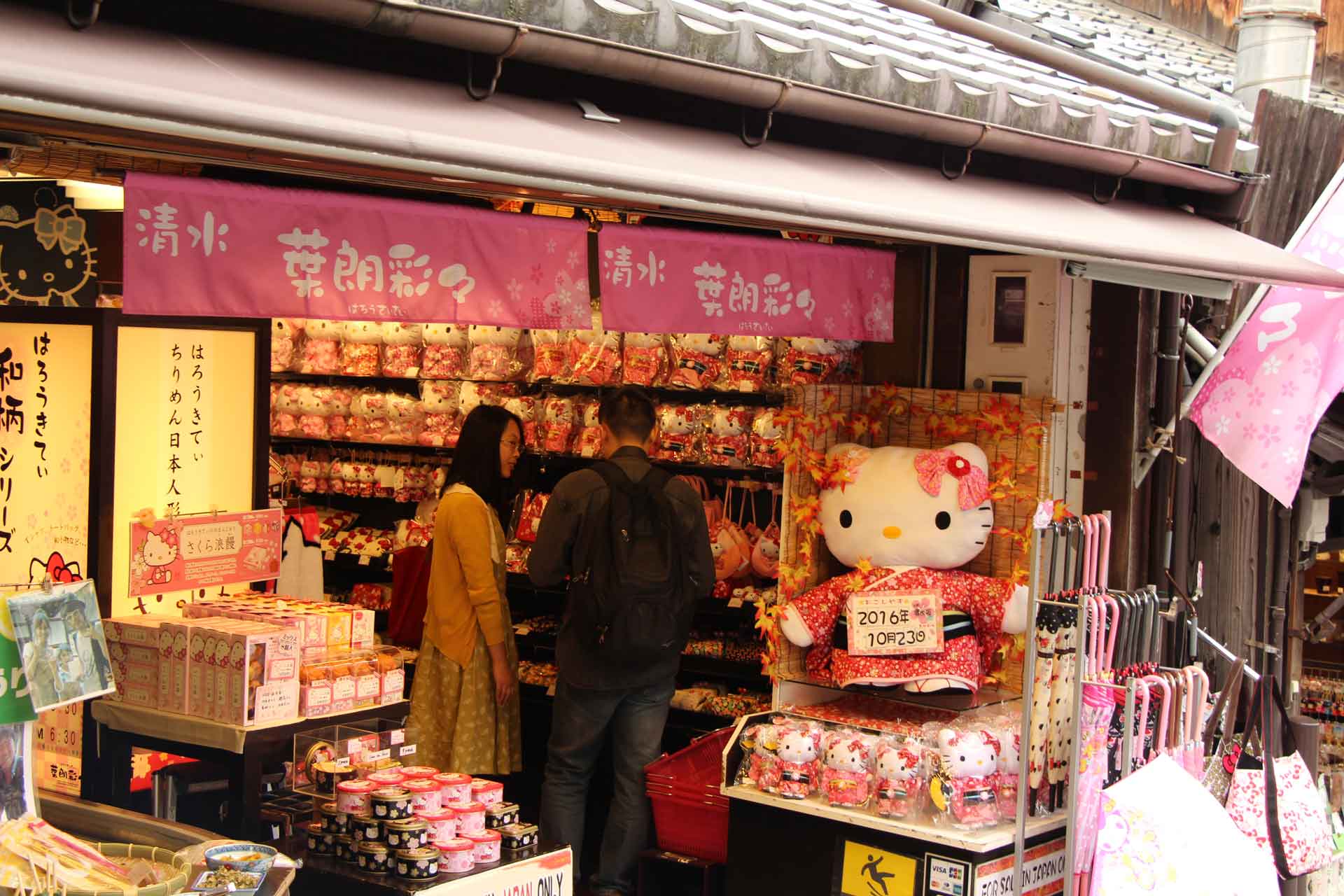 shopping is the main things to do while walking through the Higashiyama district in kyoto japan